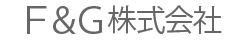 F&G株式会社